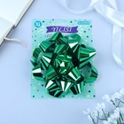 Подарочный Бант - звезда № 14, зеленый, металлик, для упаковки подарков - Фото 5