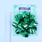 Подарочный Бант - звезда № 14, зеленый, металлик, для упаковки подарков - Фото 6