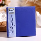 Салфетки бумажные Bouquet Colour синие, 33х33, 2 слоя, 20 листов - фото 10514678