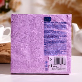 

Салфетки бумажные Art Bouquet Лиловый Барокко Барокко, 33х33, 3 слоя, 16 листов