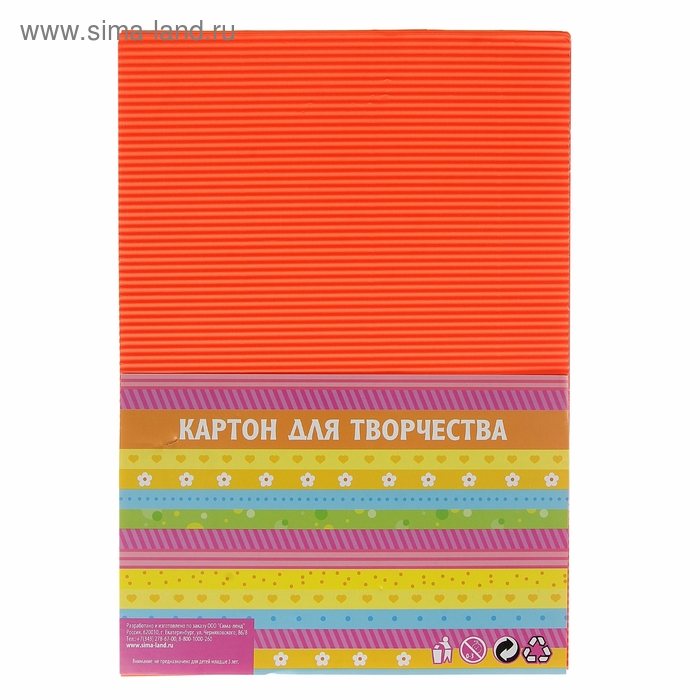 Картон гофрированный флуоресцентный "Оранжевый" формат А4 - Фото 1