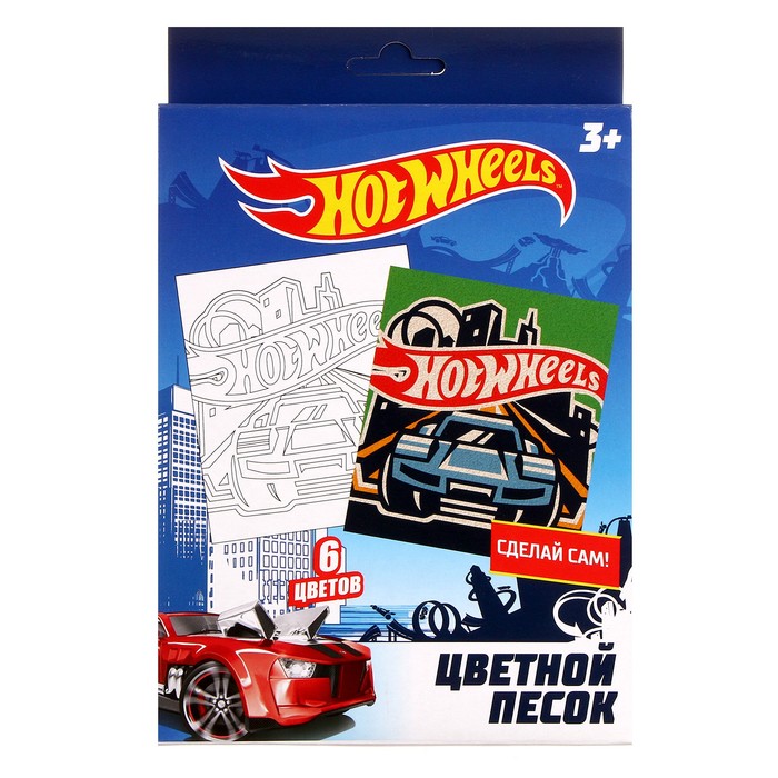 Набор цветного песка «Hot Wheels» в наборе трафарет-картинка, 6 цв. - Фото 1