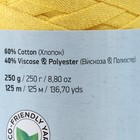 Плюшевая пряжа для вязания крючком YarnArt, Ribbon, 40% полиэстер, 60% хлопок, 125 м/250 г, (764 жёлтый) 9672094 - фото 319931129