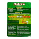 Настольная игра «Прыгучий стакан», 2 игрока, 7+ - Фото 7