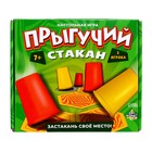 Настольная игра «Прыгучий стакан», 2 игрока, 7+ - Фото 8