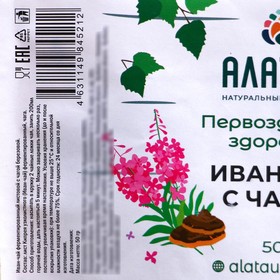 

Иван-чай "Алатау" листовой с Чагой, 50 г