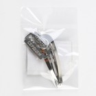 Заколка для волос «Чувствуй сердцем», 5×1.2×0.5 см - Фото 5