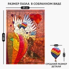 Пазлы фигурные «Свободный полёт», 151 деталь - Фото 2