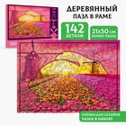 Пазлы деревянные фигурные «Цветущие тюльпаны», 142 элемента - фото 319487994