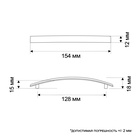 Ручка-скоба ТУНДРА STANDART, м/о 128 мм, цвет черный - фото 808844713