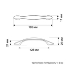 Ручка-скоба ТУНДРА, 128 мм, цвет черный - фото 807979622