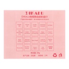 Палетка теней для век, 20 цветов - Фото 5