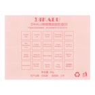 Палетка теней для век, 20 цветов - Фото 5