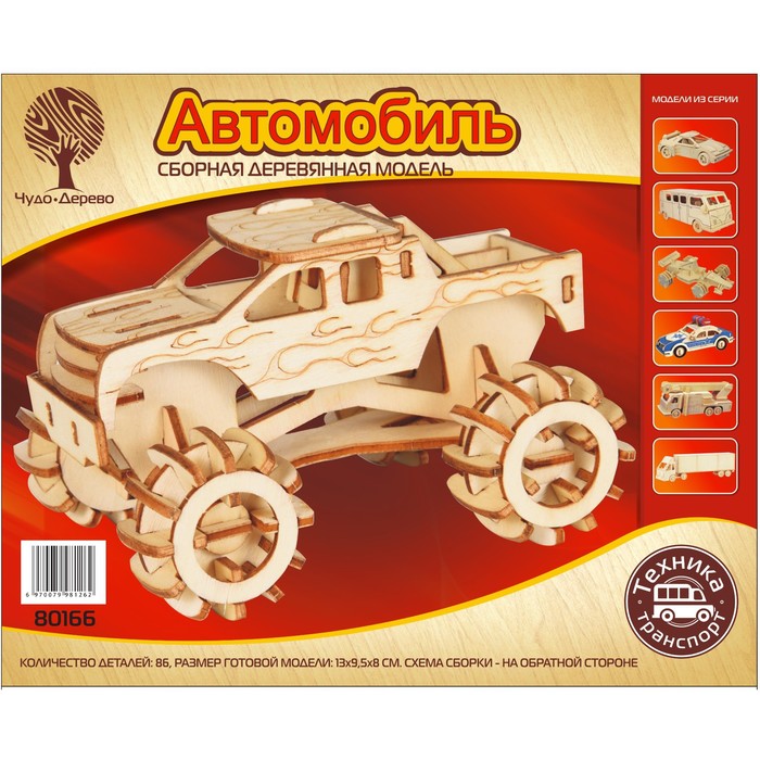 Сборная деревянная модель «Автомобиль» - Фото 1