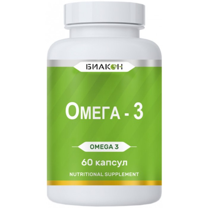 Омега-3, для иммунитета и укрепления здоровья, 60 капсул