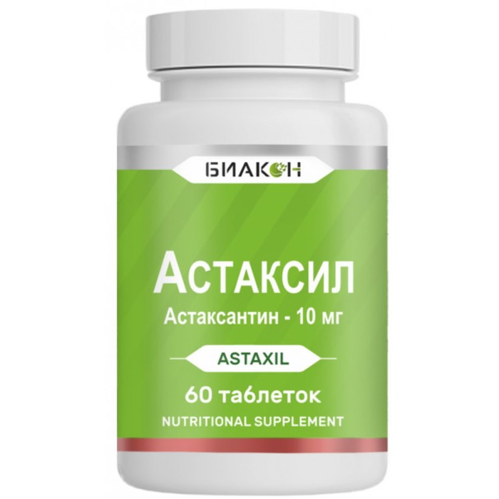 Астаксил, астаксантин, для укрепления иммунитета, зрения и красоты, 60 таблеток