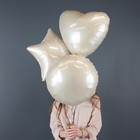 Шар фольгированный 18" Круг "Кремовый сатин" (комплект 2 шт) - фото 36552796