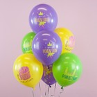 Воздушный шар латексный 12" «С днём рождения! Торт и звёзды», пастель, ассорти, набор 25 шт. - фото 30763065