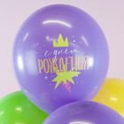 Воздушный шар латексный 12" «С днём рождения! Торт и звёзды», пастель, ассорти, набор 25 шт. 9690489