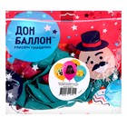 Шар латексный 12" «Геройская сага» ассорти. Пастель, 1 ст., набор 25 шт. - фото 24318224