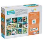 Настольная игра-сортер «Кто где живёт» - фото 805545658