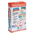 Настольная игра «Первый звонок» - фото 24479104