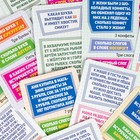 Настольная игра «Первый звонок» - фото 24479109