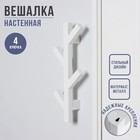 Вешалка настенная «Галге», 4 крючка, 40×14×8 см, цвет белый 9542729 - фото 10515750