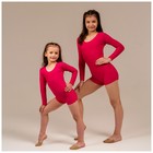 Купальник гимнастический Grace Dance, с шортами, с длинным рукавом, р. 28, цвет малина - Фото 7