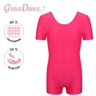 Купальник для гимнастики и танцев Grace Dance, р. 40, цвет малина - фото 319488509
