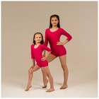 Купальник гимнастический Grace Dance, с шортами, с рукавом 3/4, р. 28, цвет малина - Фото 7