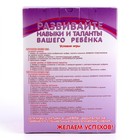 Живой пластилин «Цифры», 10 пласт. цифр, знаки 9577430 - фото 14457514