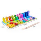 УЦЕНКА Набор для изучения счёта 4 в 1 30×14.5×10 см 9723397