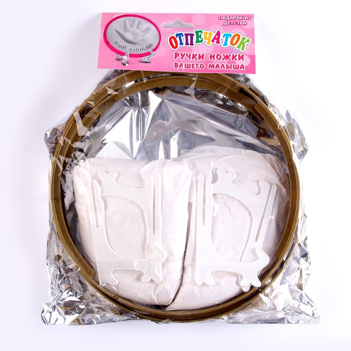 Отпечаток ручки и ножки ребёнка «Подарок из детства», диаметр — 22 см - Фото 1