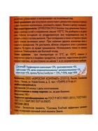 Освежитель воздуха в аэрозольной упаковке серии «PROVENCE» Солнечный апельсин 300 мл. - Фото 6