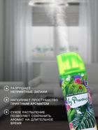 Освежитель воздуха в аэрозольной упаковке серии «Green Collection by Provence», Крымские каникулы - Фото 2