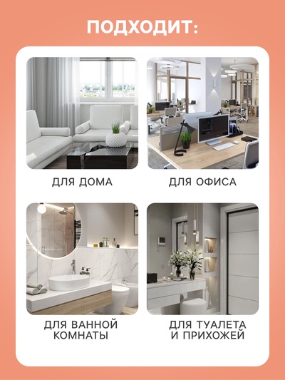 Освежитель воздуха в аэрозольной упаковке серии «Green Collection by Provence», Крымские каникулы