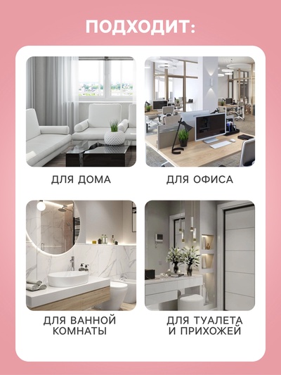 Освежитель воздуха в аэрозольной упаковке серии «Green Collection by Provence», Ягодное наслаждение