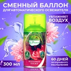 Освежитель воздуха «Green collection by Provence»: «Восточная сказка» универсальный сменный баллон 9582443 - фото 11542855