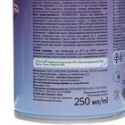 Освежитель воздуха Green collection by Provence: «Королевская орхидея» универсальный сменный баллон - Фото 7