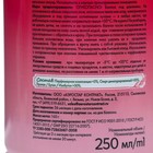 Освежитель воздуха Green collection by Provence: «Фруктовый десерт» универсальный сменный баллон - Фото 7