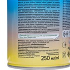 Освежитель воздуха Green collection by Provence: «Райское наслаждение» универсальный сменный баллон - Фото 7