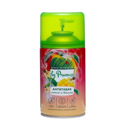 Освежитель воздуха Green collection by Provence, антитабак, манго и ваниль, сменный баллон