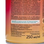 Освежитель воздуха Green collection by Provence, антитабак, манго и ваниль, сменный баллон - Фото 7