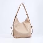 Сумка - мешок женская на молнии, 38×22 см, бежевая - Фото 4