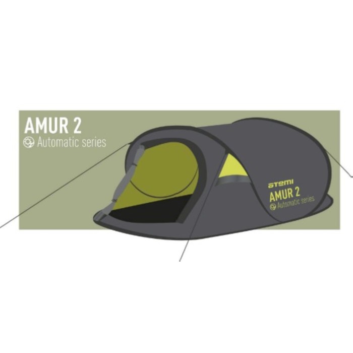 Палатка туристическая Atemi AMUR 2A, однослойная, 2-местная - Фото 1