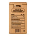Насос дренажный JEMIX FSCP-400, 400 Вт, напор 6.5 м, 117 л/мин, диам всасываемых частиц 5 мм - Фото 8