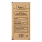 Насос фекальный JEMIX GS-400, 400 Вт, напор 5 м, 125 л/мин, диаметр частиц 35 мм - Фото 7