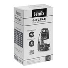 Насос фекальный JEMIX GS-750, 750 Вт, напор 8 м, 225 л/мин, диаметр частиц 35 мм - Фото 9