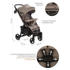 Коляска прогулочная детская Indigo SIGMA LUX, цвет бежевый - Фото 4